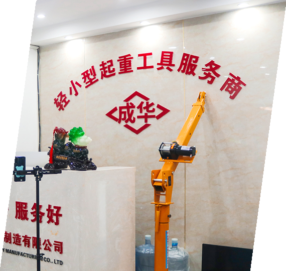 成華前臺(tái)